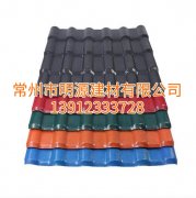 合成樹脂瓦，仿古瓦廠家批發(fā)